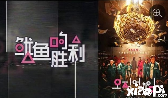 自学动画制作3年，我朋友也想做个「鱿鱼游戏」