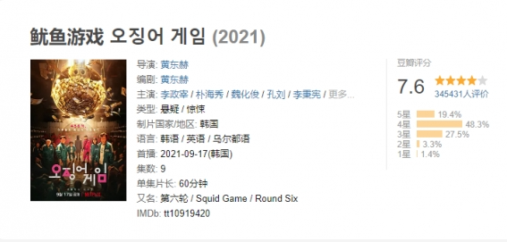 自学动画制作3年，我朋友也想做个「鱿鱼游戏」