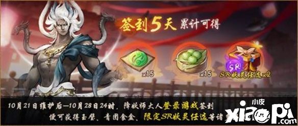 三载回顾逐浪游《神都夜行录》更新开启莫邪新篇