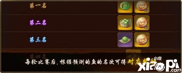 三载回顾逐浪游《神都夜行录》更新开启莫邪新篇