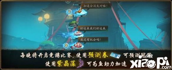 三载回顾逐浪游《神都夜行录》更新开启莫邪新篇
