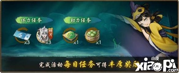 三载回顾逐浪游《神都夜行录》更新开启莫邪新篇