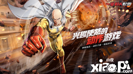 《一拳超人：世界》今日全网首曝，首测定档11月3日