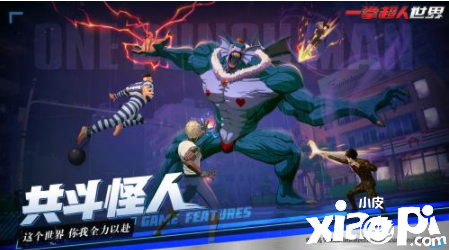 《一拳超人：世界》今日全网首曝，首测定档11月3日