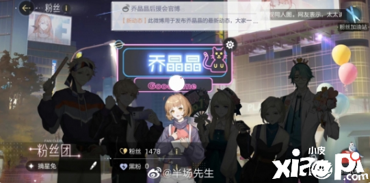 《绝对演绎》的艺人有多会玩？整活、产粮，还想壁咚总裁