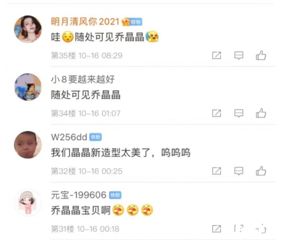 《绝对演绎》的艺人有多会玩？整活、产粮，还想壁咚总裁