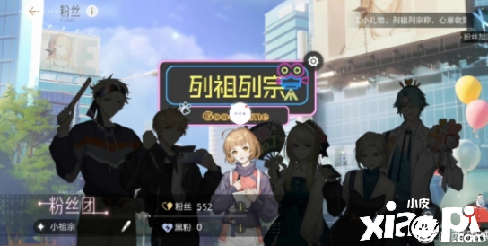 《绝对演绎》的艺人有多会玩？整活、产粮，还想壁咚总裁