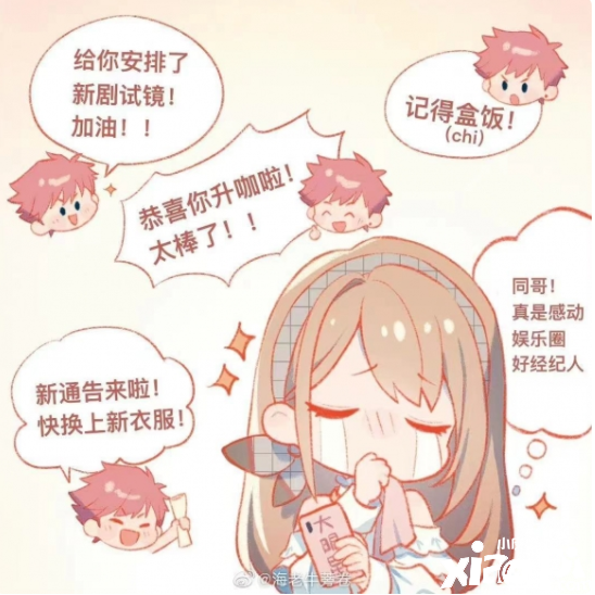 《绝对演绎》的艺人有多会玩？整活、产粮，还想壁咚总裁