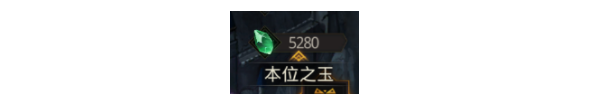 《地下城堡3》养成资源取用攻略，你不知道的经济妙招！