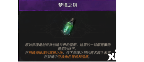 《地下城堡3》养成资源取用攻略，你不知道的经济妙招！