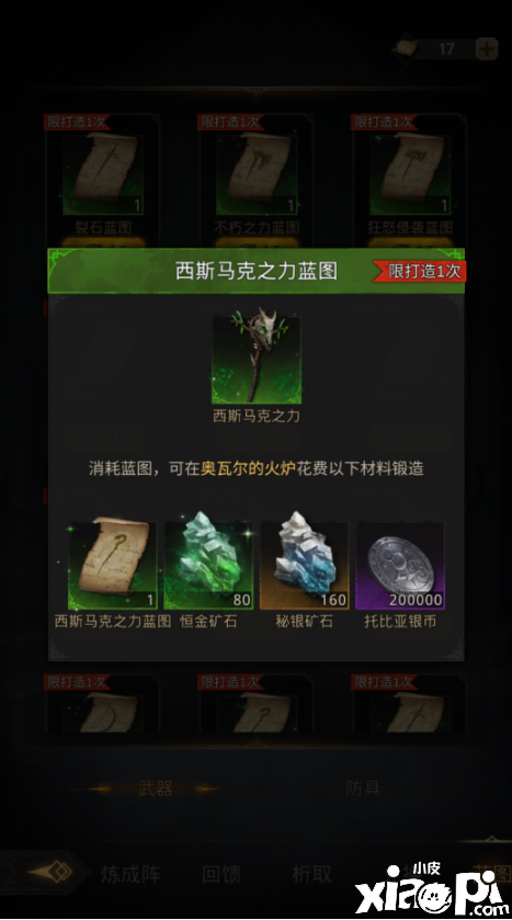 《地下城堡3》养成资源取用攻略，你不知道的经济妙招！