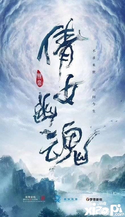 腾讯确认制片人张萌涉嫌违法 否认涉及“阴阳合同”