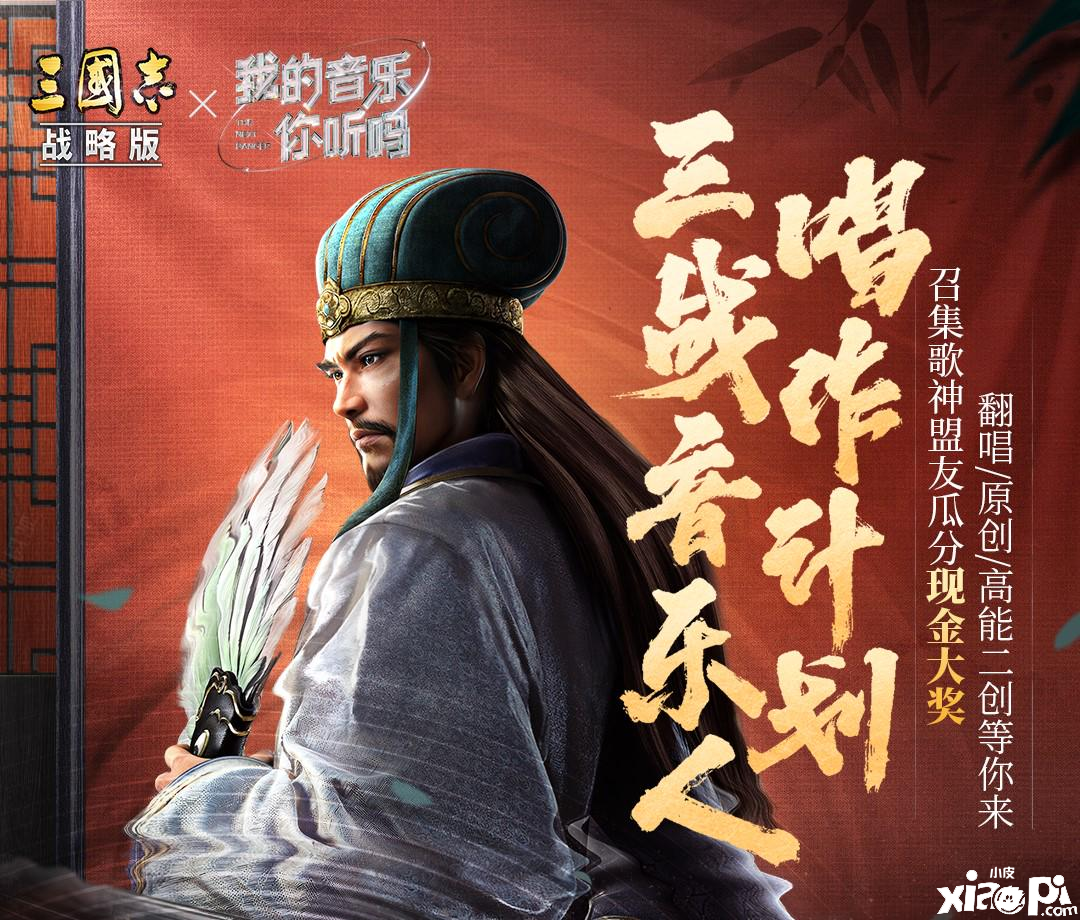 《我的音乐你听吗？》不爱玩策略游戏的兽医当不了好歌手