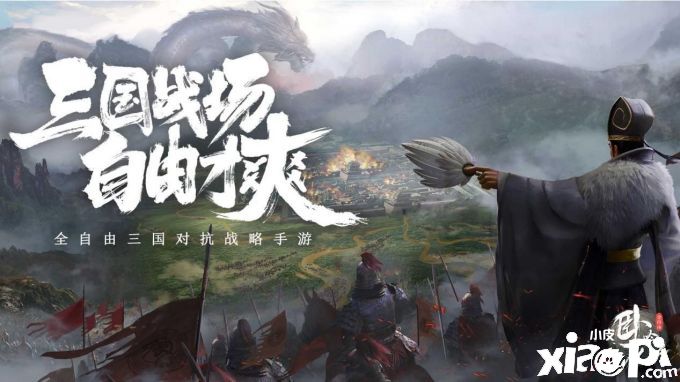卧龙入世！由腾讯发行的《卧龙吟2》全平台预约正式开启