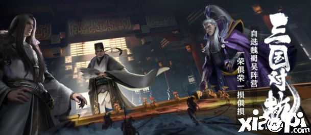 卧龙入世！由腾讯发行的《卧龙吟2》全平台预约正式开启