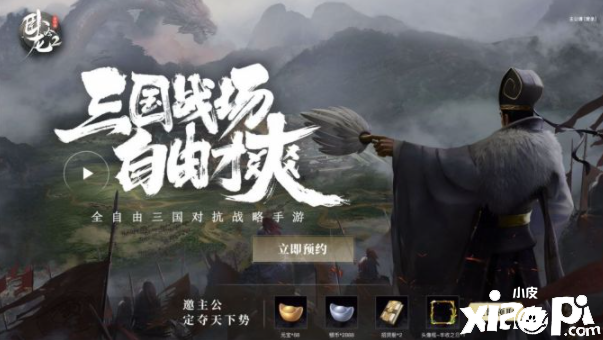 卧龙入世！由腾讯发行的《卧龙吟2》全平台预约正式开启