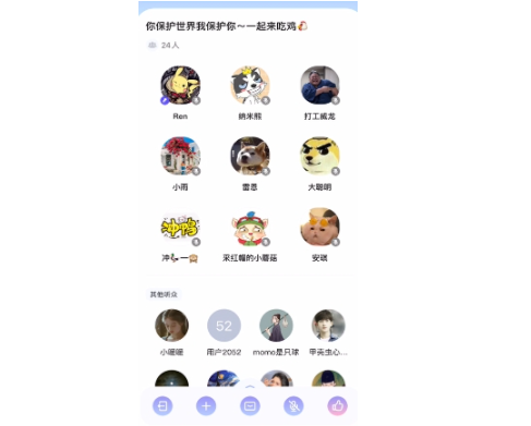 上麦：为游戏而声，玩家必备游戏语音神器