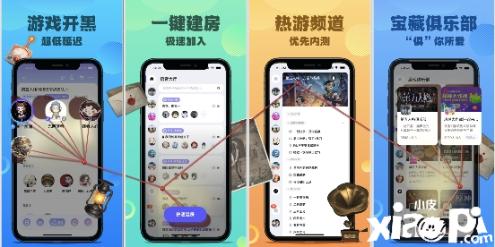 上麦：为游戏而声，玩家必备游戏语音神器
