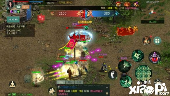 重温当年青春热血《剑网1：归来》手游燃战宋金战场