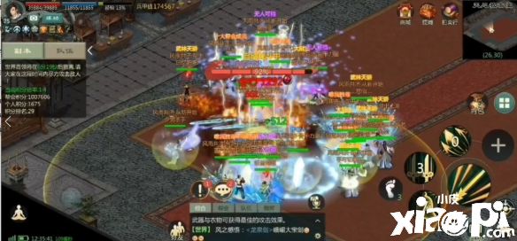 重温当年青春热血《剑网1：归来》手游燃战宋金战场