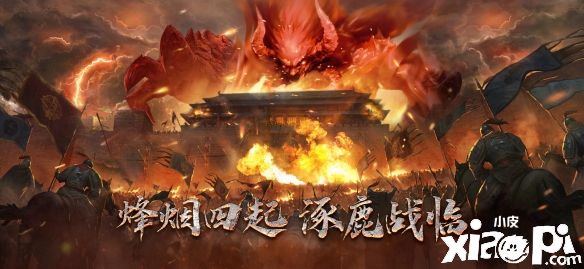 《极无双》五周年狂欢盛典开启 全新顶级武将蔡文姬登场