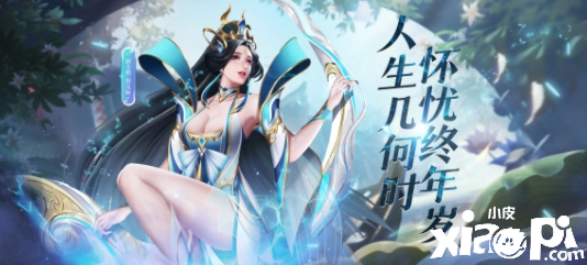 《极无双》五周年狂欢盛典开启 全新顶级武将蔡文姬登场