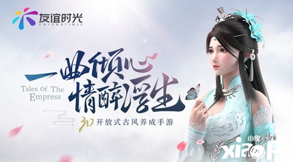 友谊时光携《凌云诺》角逐2021金翎奖多个奖项！