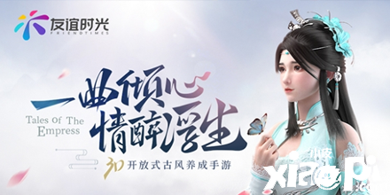 友谊时光携《凌云诺》角逐2021金翎奖多个奖项！