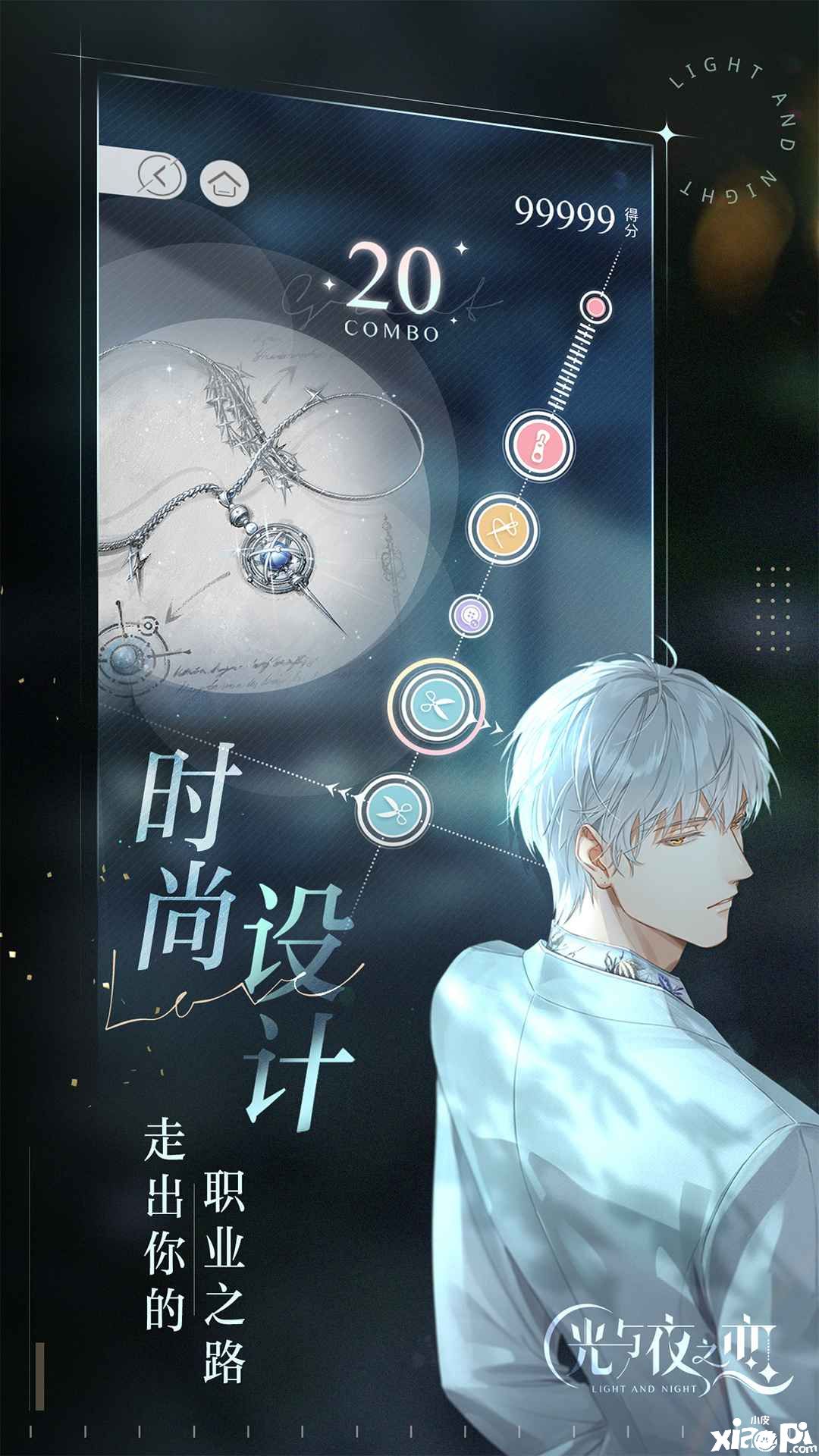 恋爱文字对话类游戏推荐 文字恋爱游戏
