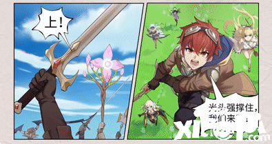 爷青回《神角技巧》手游X《熊出没》联动上线肆意探险