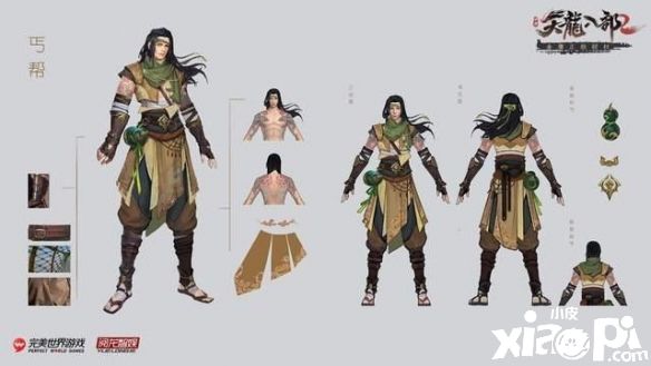 《天龙八部2》手游首测将临 揭秘神秘丐帮女侠面纱