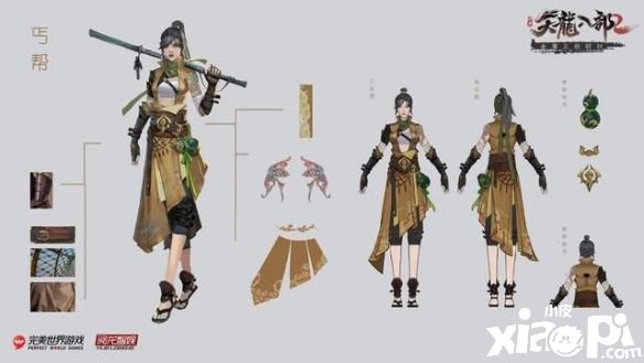《天龙八部2》手游首测将临 揭秘神秘丐帮女侠面纱