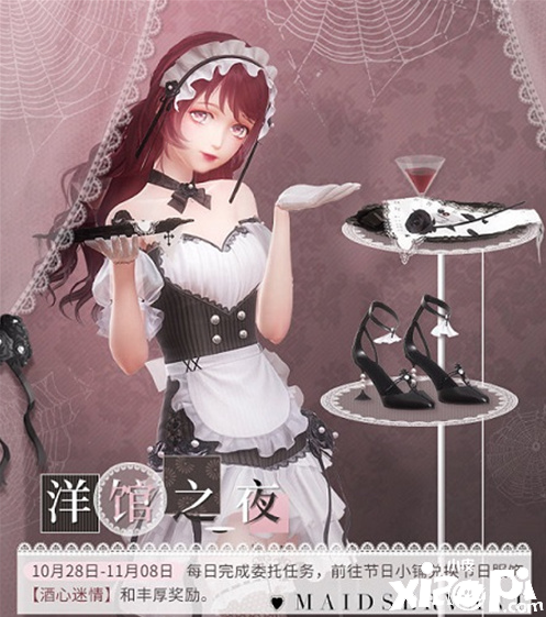《闪耀暖暖》10月28日迎来更新 活动“彷徨的幽影”开启
