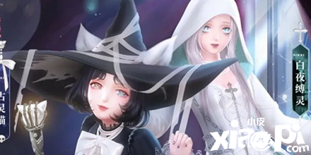 《闪耀暖暖》10月28日迎来更新 活动“彷徨的幽影”开启