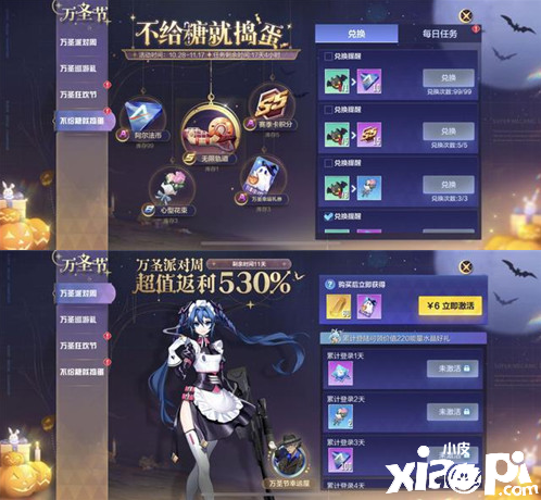 《机动都市阿尔法》S5赛季蒸汽航线启航，来场华丽的对决吧