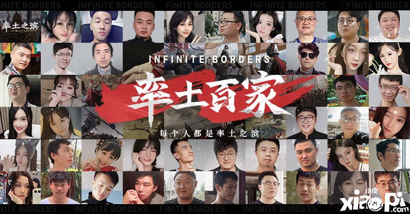  游戏与现实的交融，率土百家讲述戏里戏外游戏人生