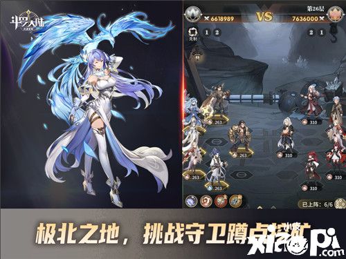 PVE也可很精彩《斗罗大陆：武魂觉醒》不容错过的PVE玩法