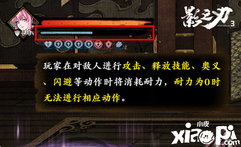 《影之刃3》联动《仁王》打造最硬核动作游戏体验