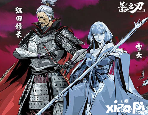 《影之刃3》联动《仁王》打造最硬核动作游戏体验