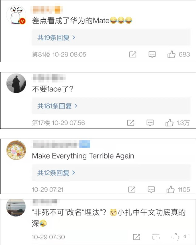 脸书新logo撞脸微信视频号 腾讯早就在布局元宇宙