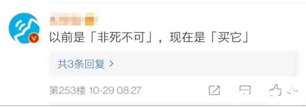 脸书新logo撞脸微信视频号 腾讯早就在布局元宇宙