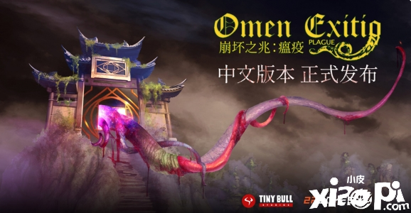 来自远古的呼唤《崩坏之兆：瘟疫》中文版今日上线