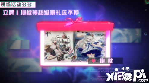 《零之战线》11月6日参展COC！快来免费逛展领豪礼！