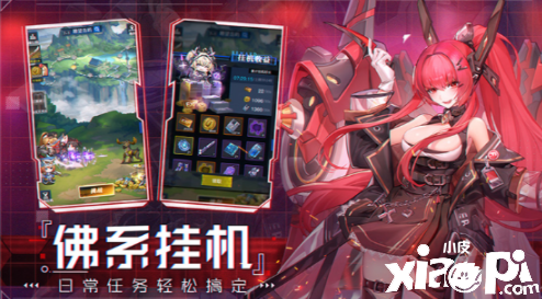 《零之战线》11月6日参展COC！快来免费逛展领豪礼！