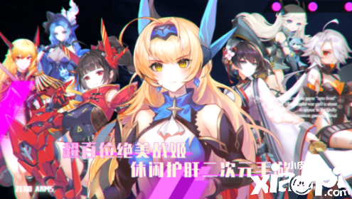《零之战线》11月6日参展COC！快来免费逛展领豪礼！