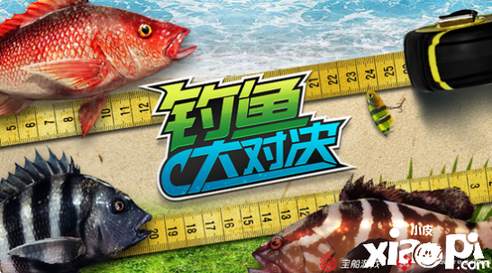 幽灵鱼出没《钓鱼大对决》万圣节狂欢派对上线