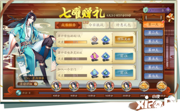 万物有灵皆入人心！《聊斋搜灵录》不删档测试今日开启！