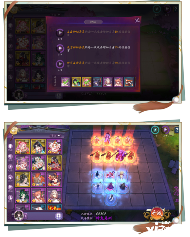 万物有灵皆入人心！《聊斋搜灵录》不删档测试今日开启！