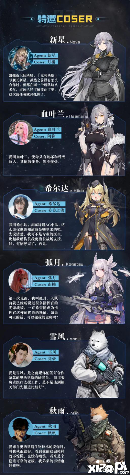 CICF惊现神秘银河战舰，星际奇旅叹为观止！
