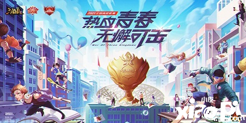 三国杀烽烟燃蓉城，游卡高校联赛成都站落幕